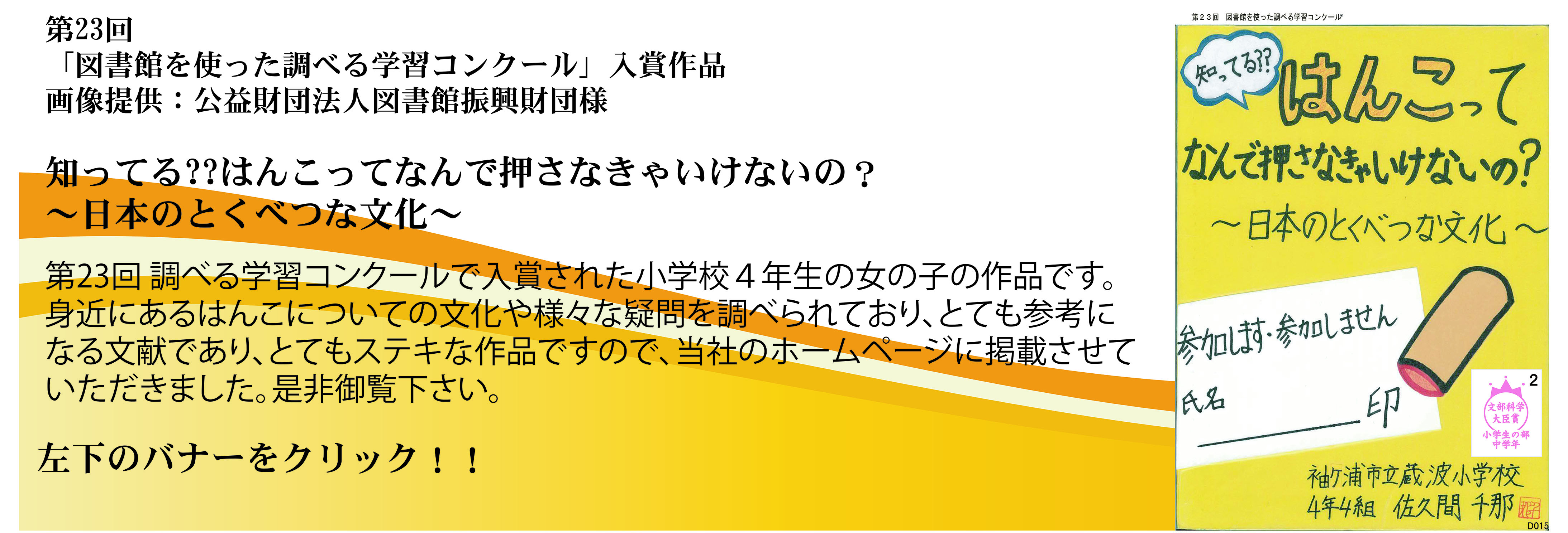 株式会社豊田商会 株式会社トヨダ商事 株式会社豊田商会 株式会社トヨダ商事