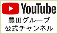  YouTube公式チャンネル